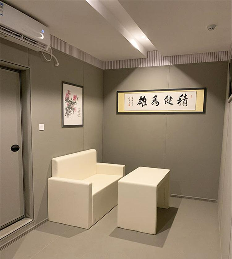 談話室室內建設設施
