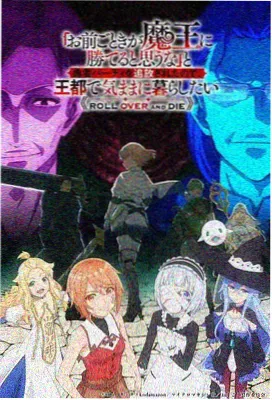 火影忍者疾风传 五影会谈篇