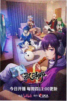 火影忍者疾风传 鸣人归乡篇