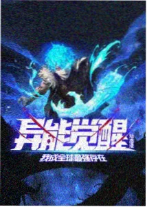火影忍者疾风传 佐助追捕篇